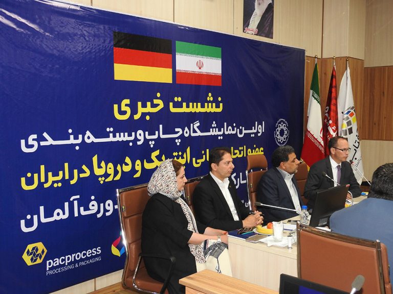 نمایشگاه بین‌المللی چاپ و بسته‌بندی, بسته‌بندی, اتحاد جهانی اینترپک و دروپا, صنعت کارتن, صنعت بسته بندی, نمایشگاه IPAP, pacprocess
