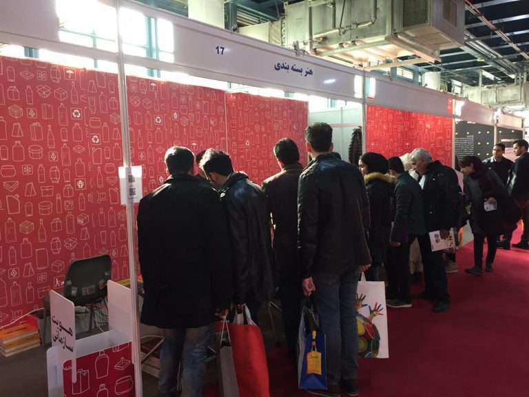 ۲۴ مین نمایشگاه چاپ و بسته بندی تهران, بسته بندی