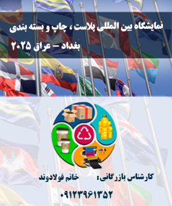 تبلیغات کناری سایت