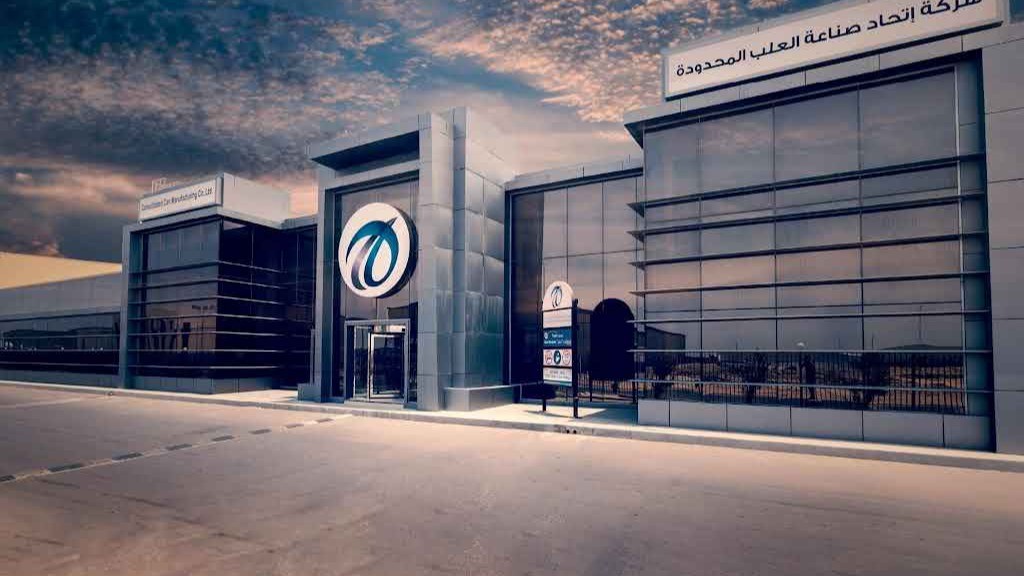  CCMC با سرمایه‌گذاری جدید ظرفیت تولید را افزایش می‌دهد